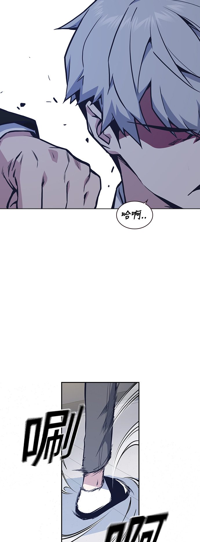 第52话3