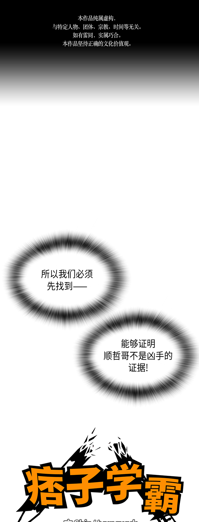 第57话0