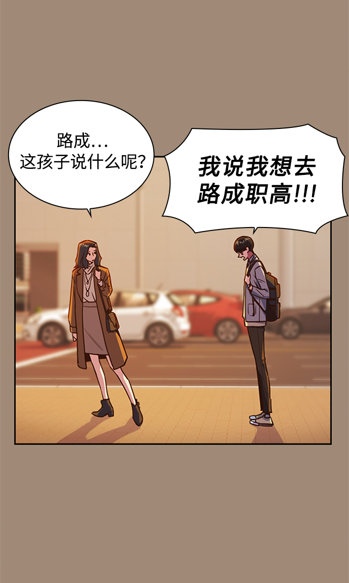 第39话2