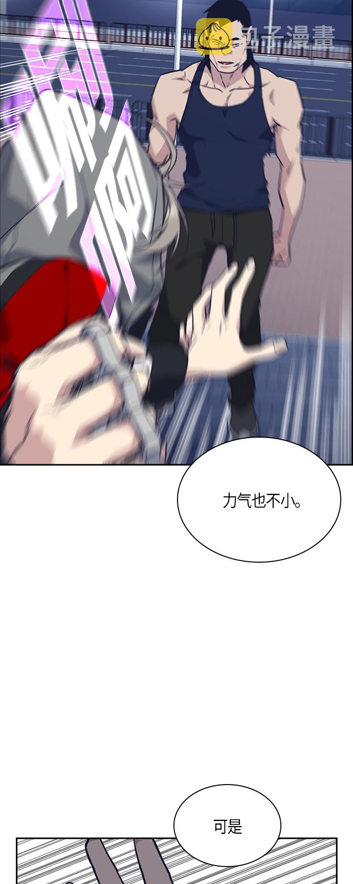 第29话1