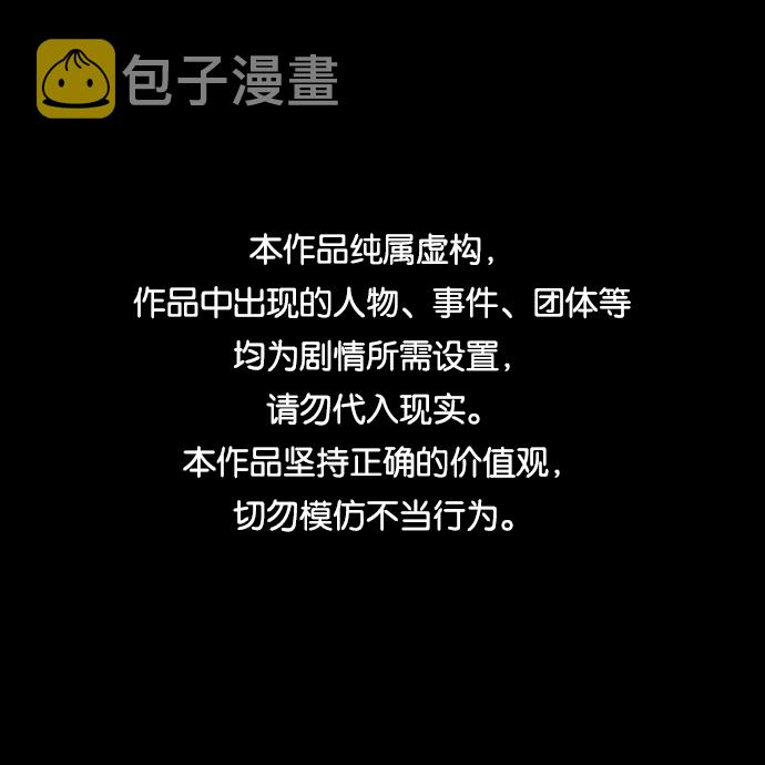 第2季 第29话0