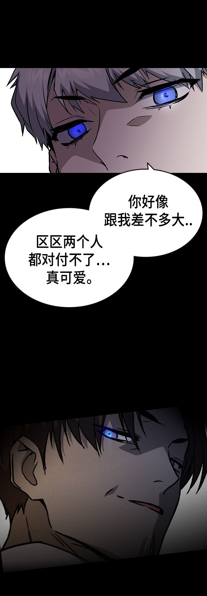 第2季 第28话3