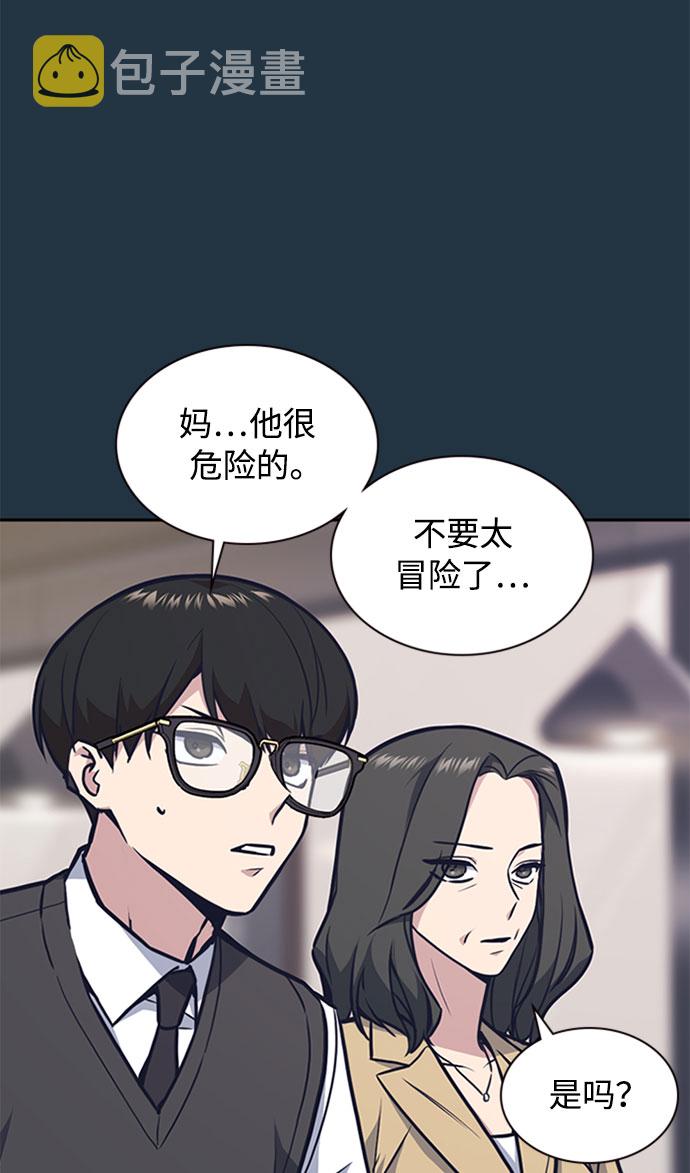 第46话3