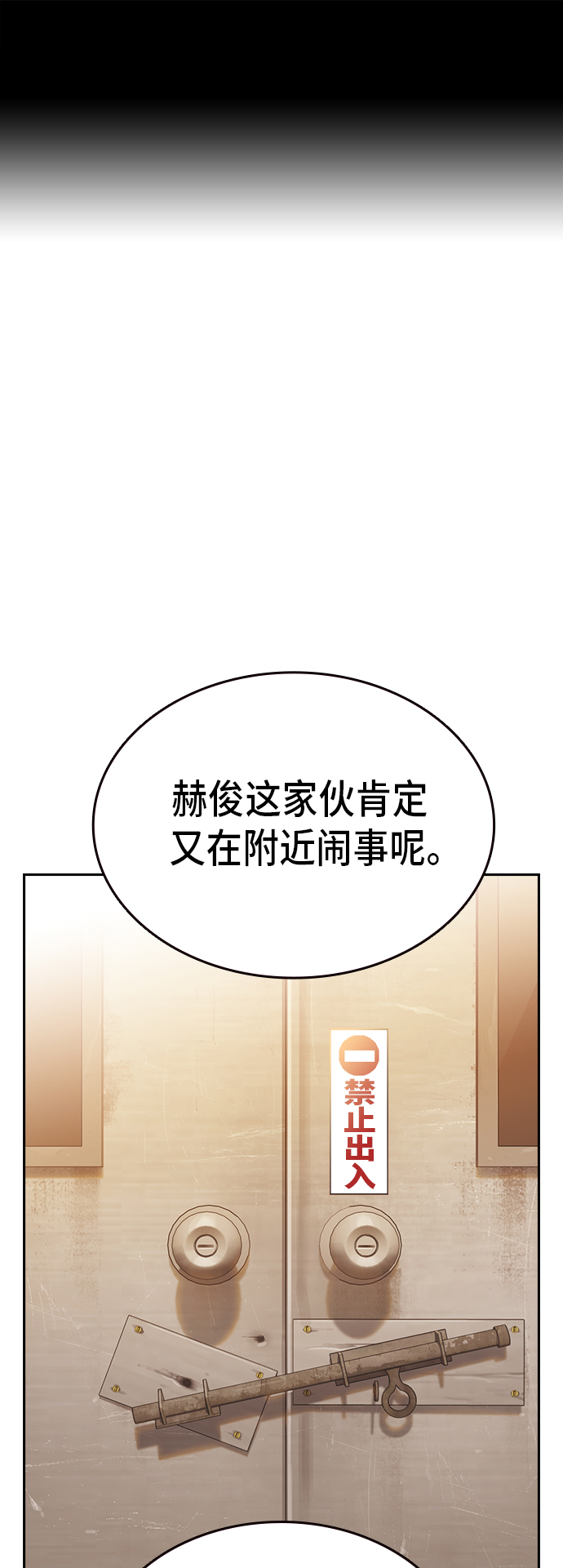 第2季 第20话1