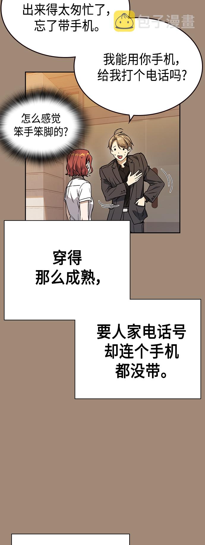 第2季 第35话4