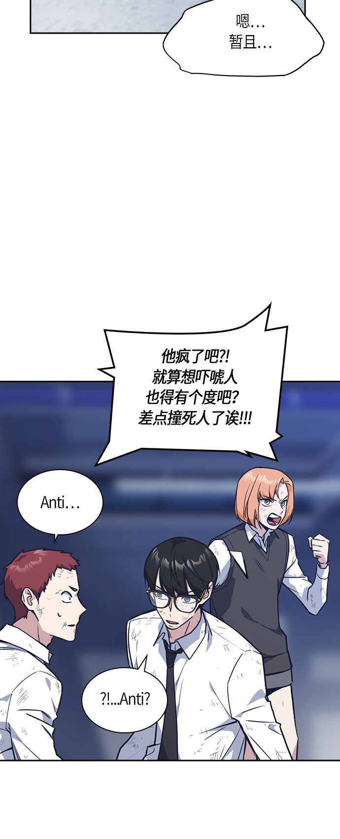 第28话0