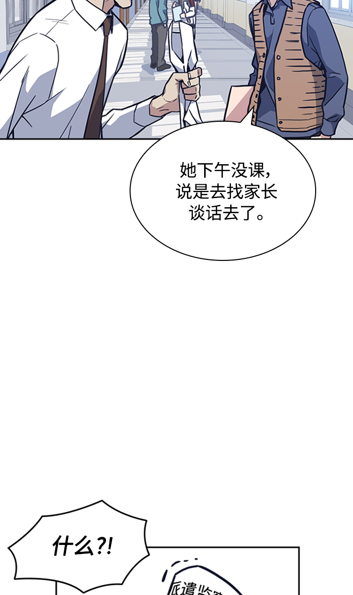 第47话2