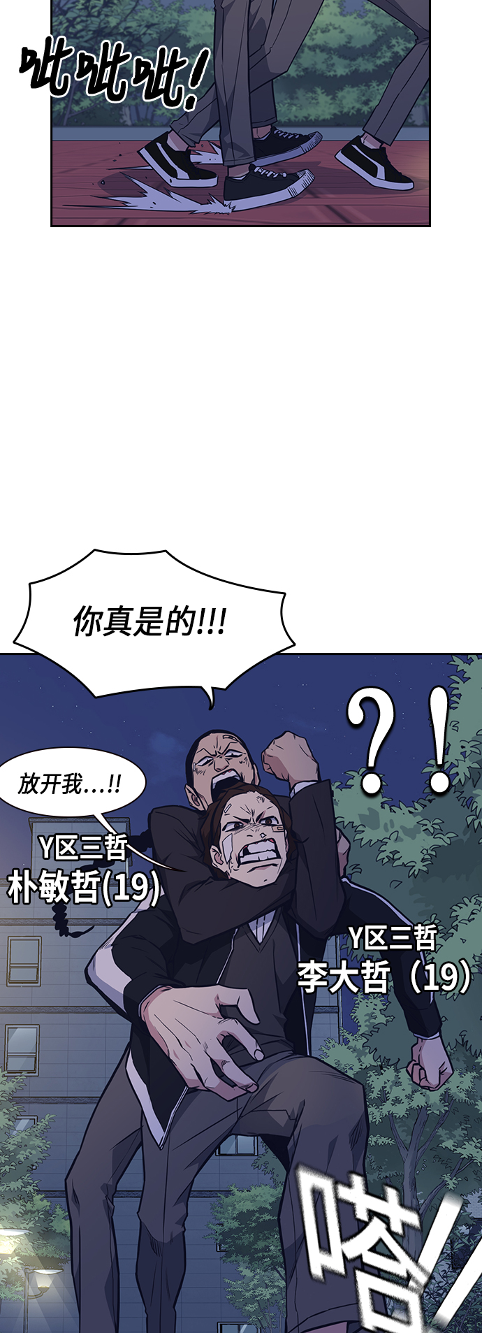 第61话1
