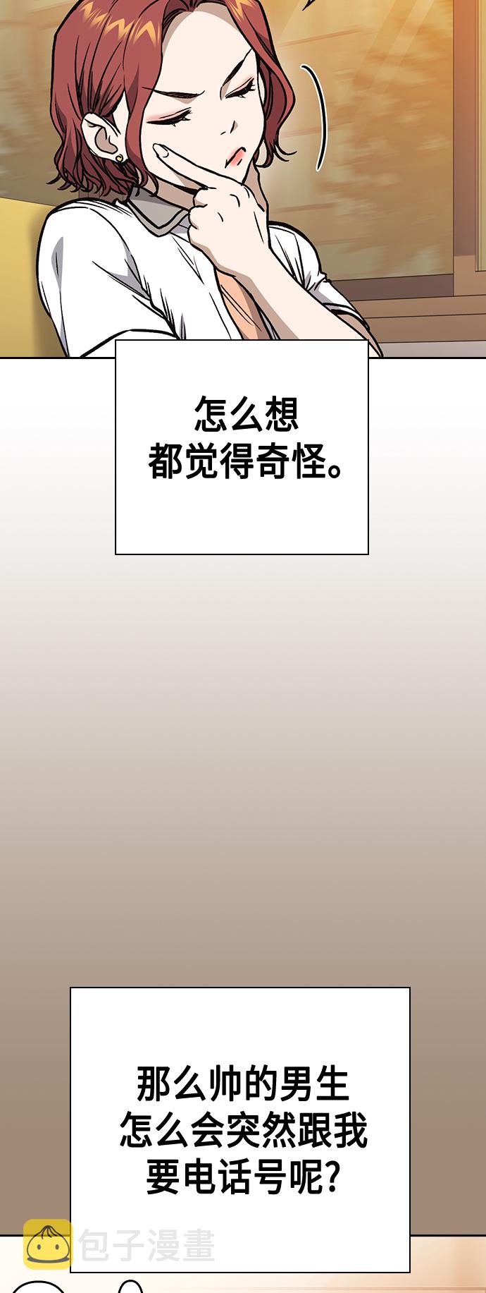 第2季 第35话2
