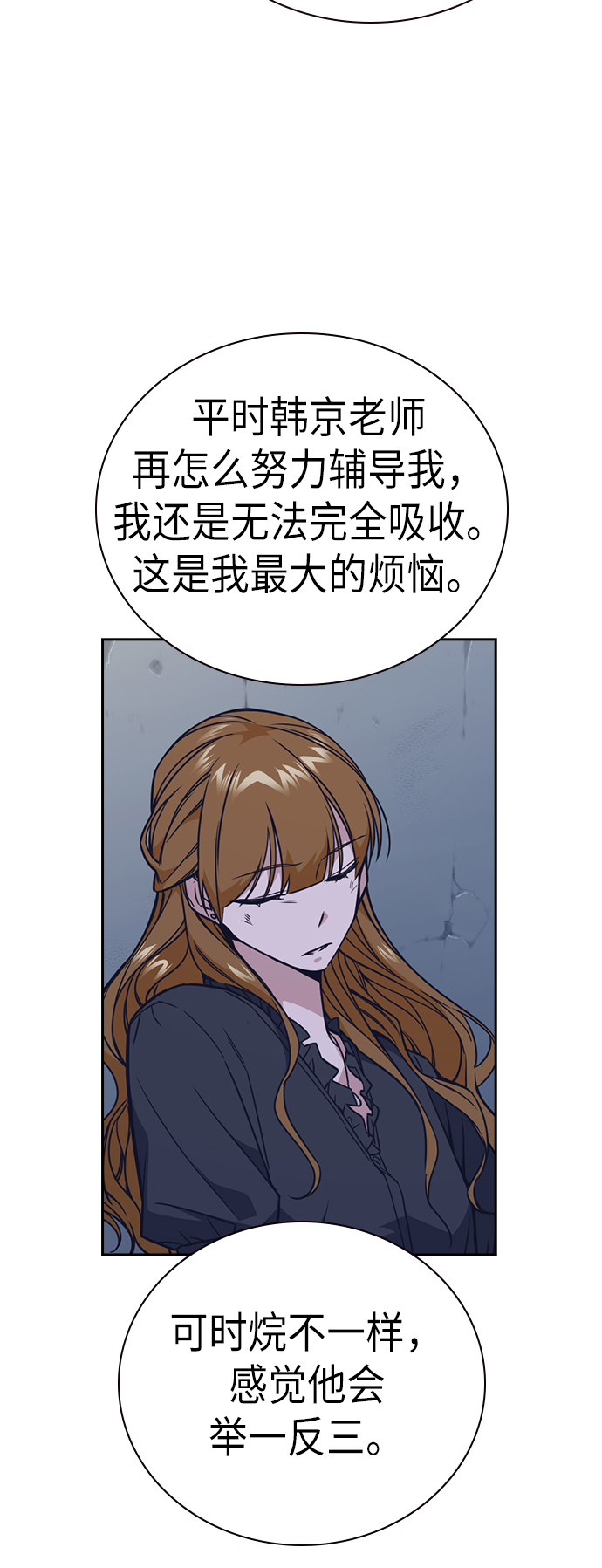 第89话2