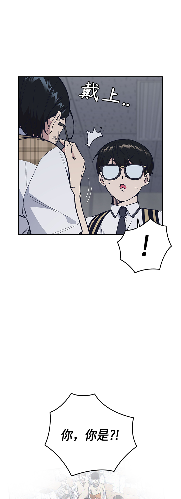 第2季 第4话2