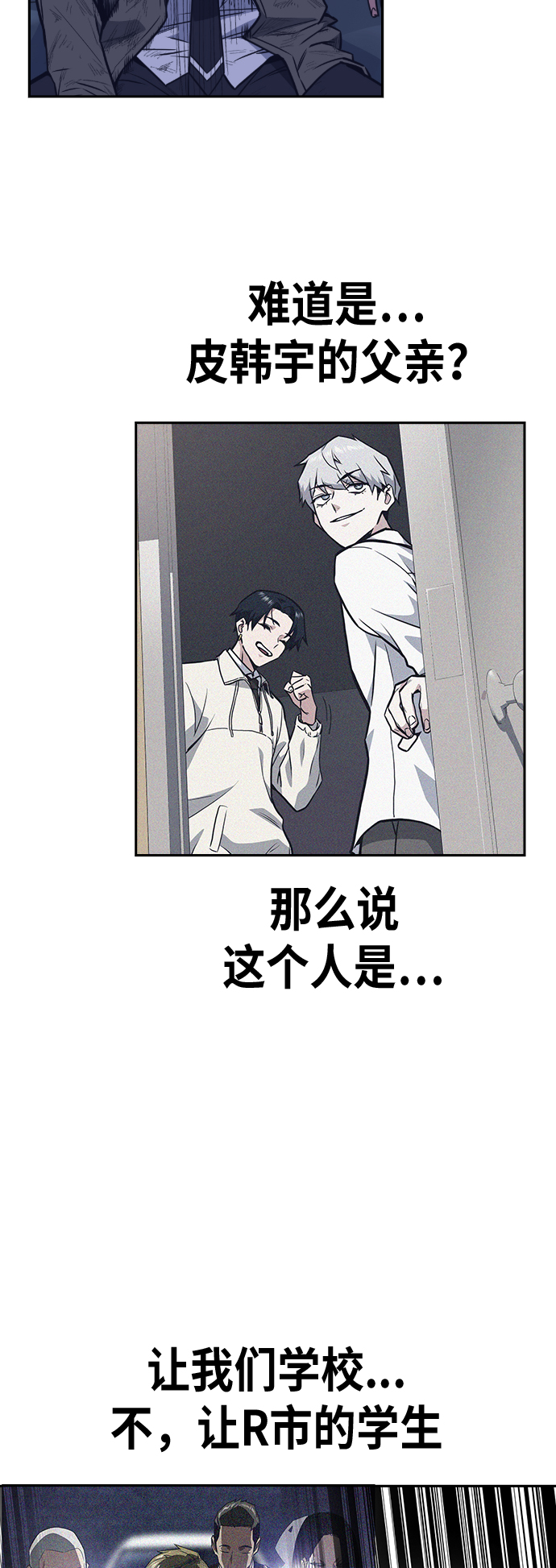 第93话4