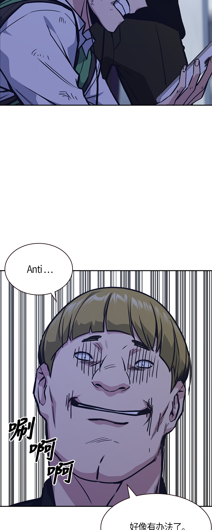 第36话3