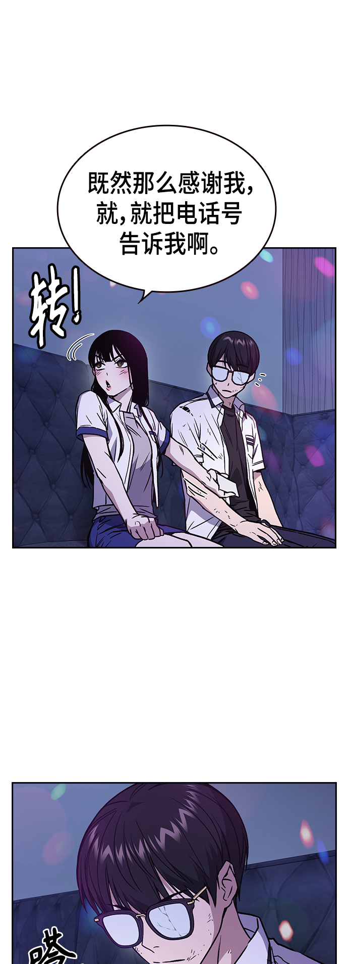 第2季 第30话3