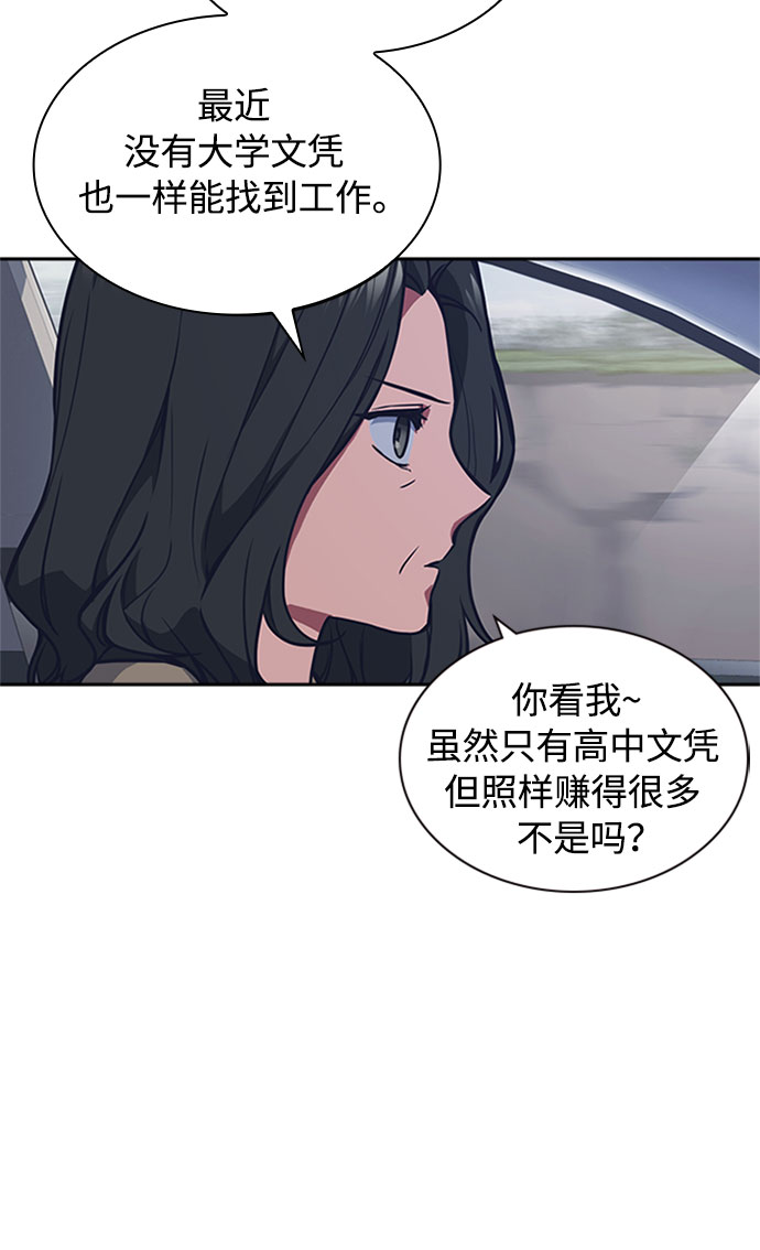 第40话2