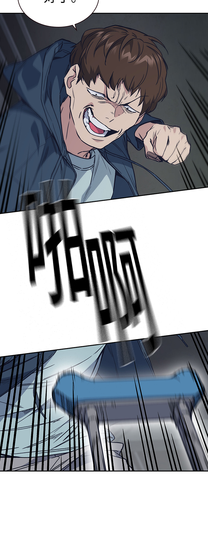 第2季 第4话1