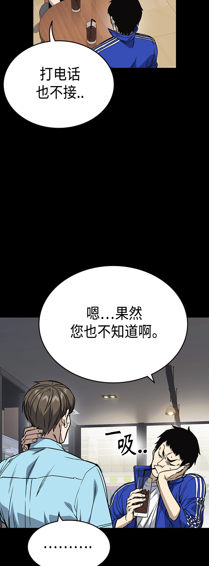 第2季 第34话4