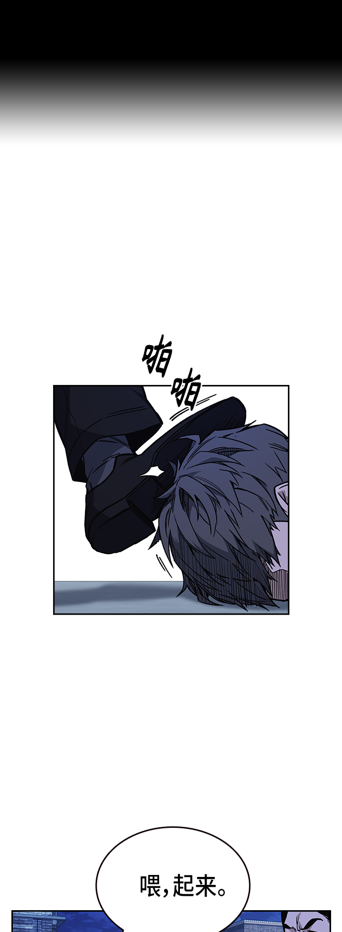 第2季 第13话1