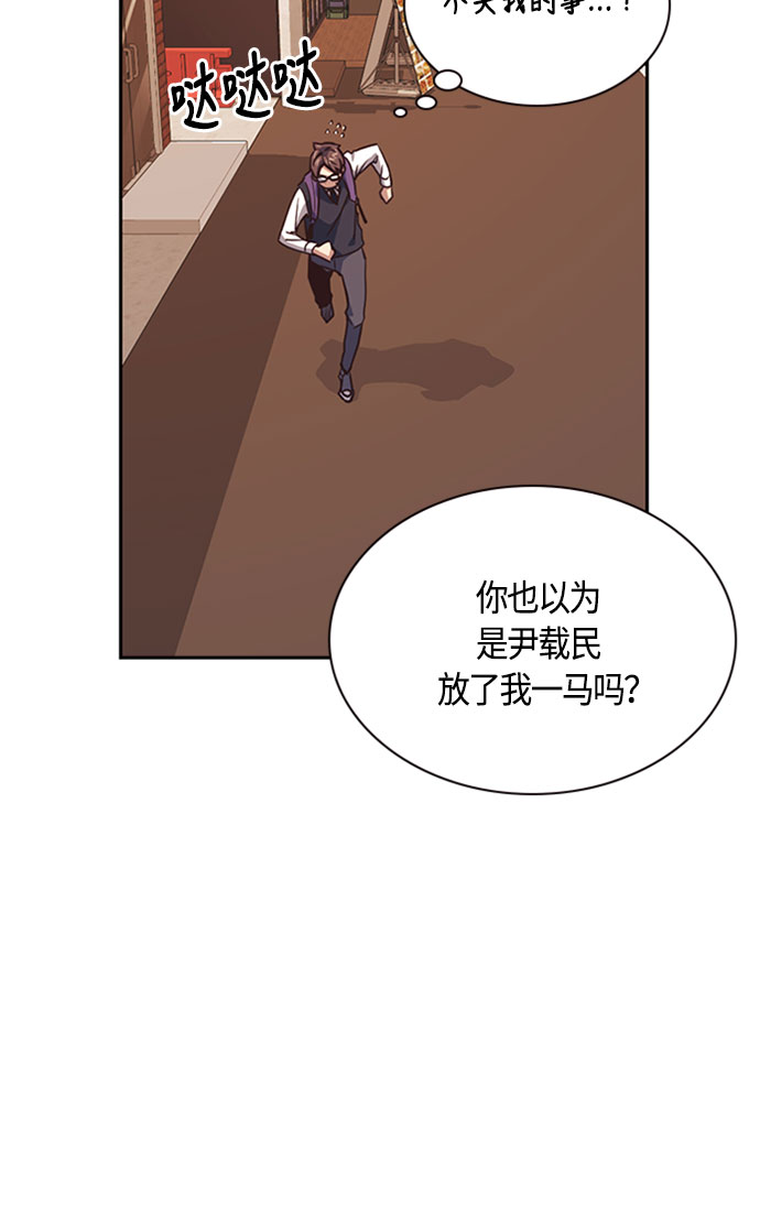 第34话4