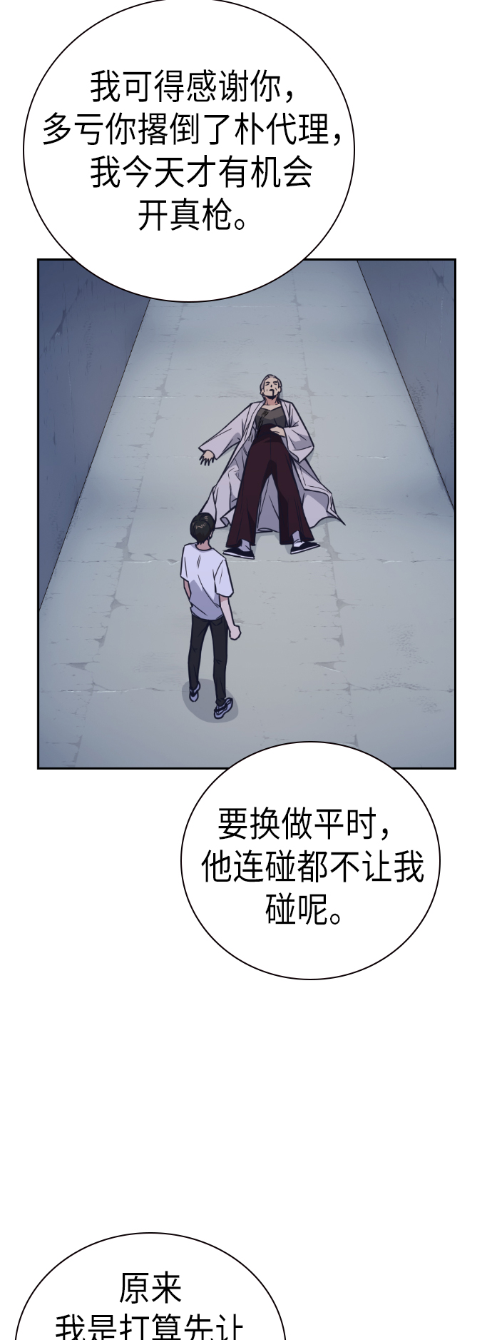 第90话0