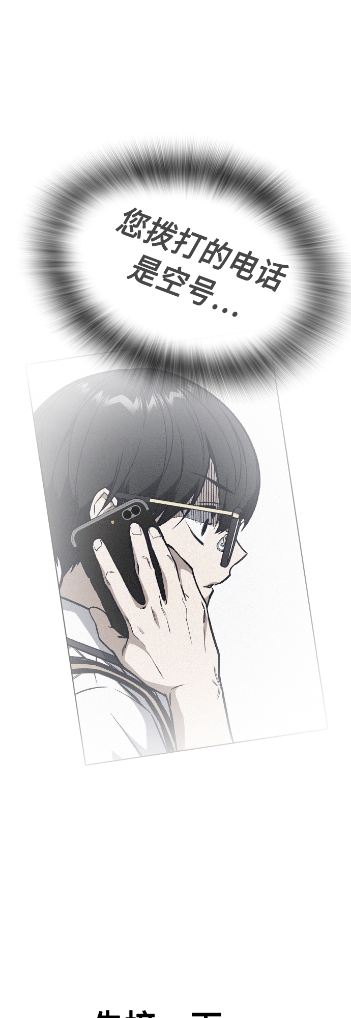 第2季 第43话3