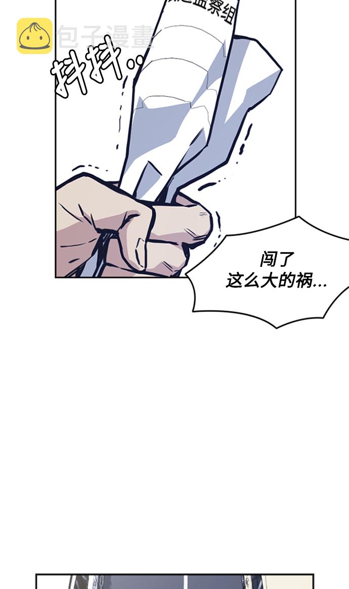 第47话3