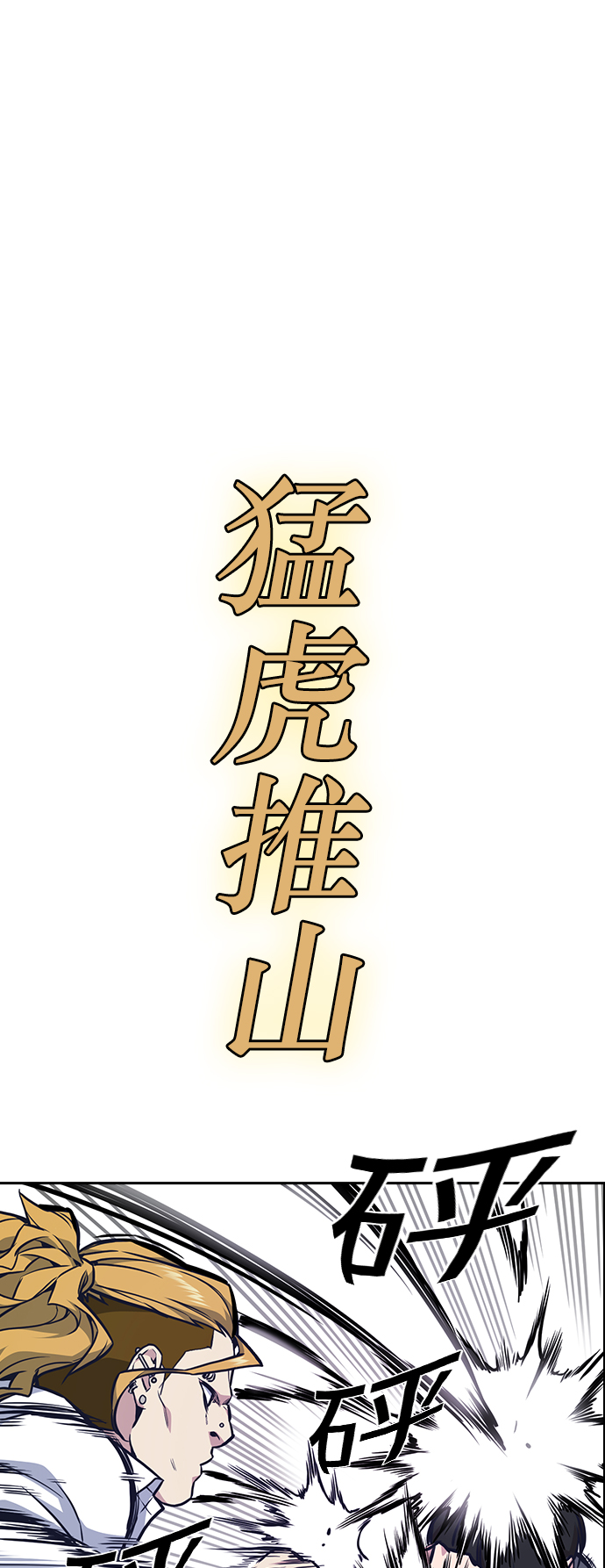 第50话4