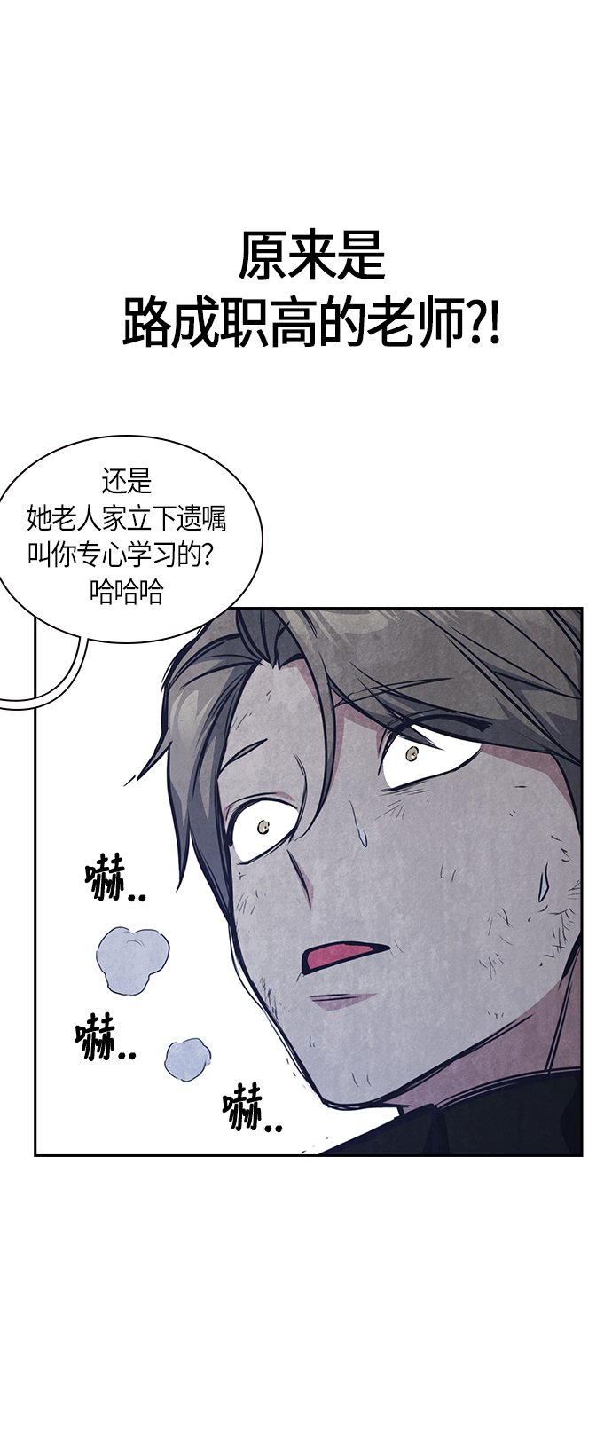 第28话0