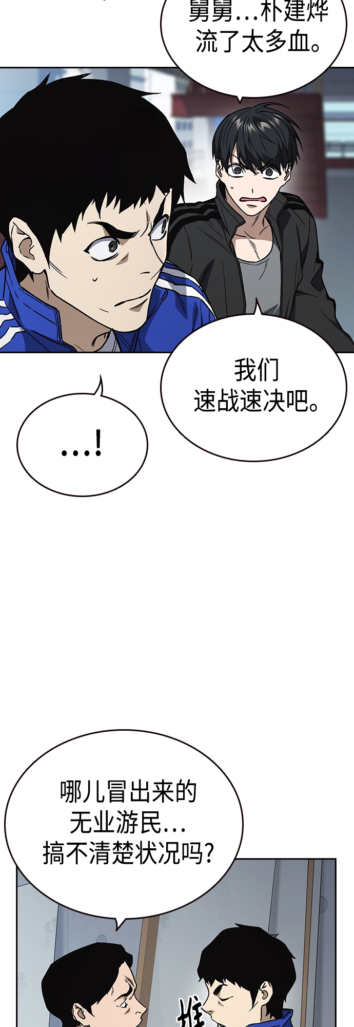 第2季 第42话4