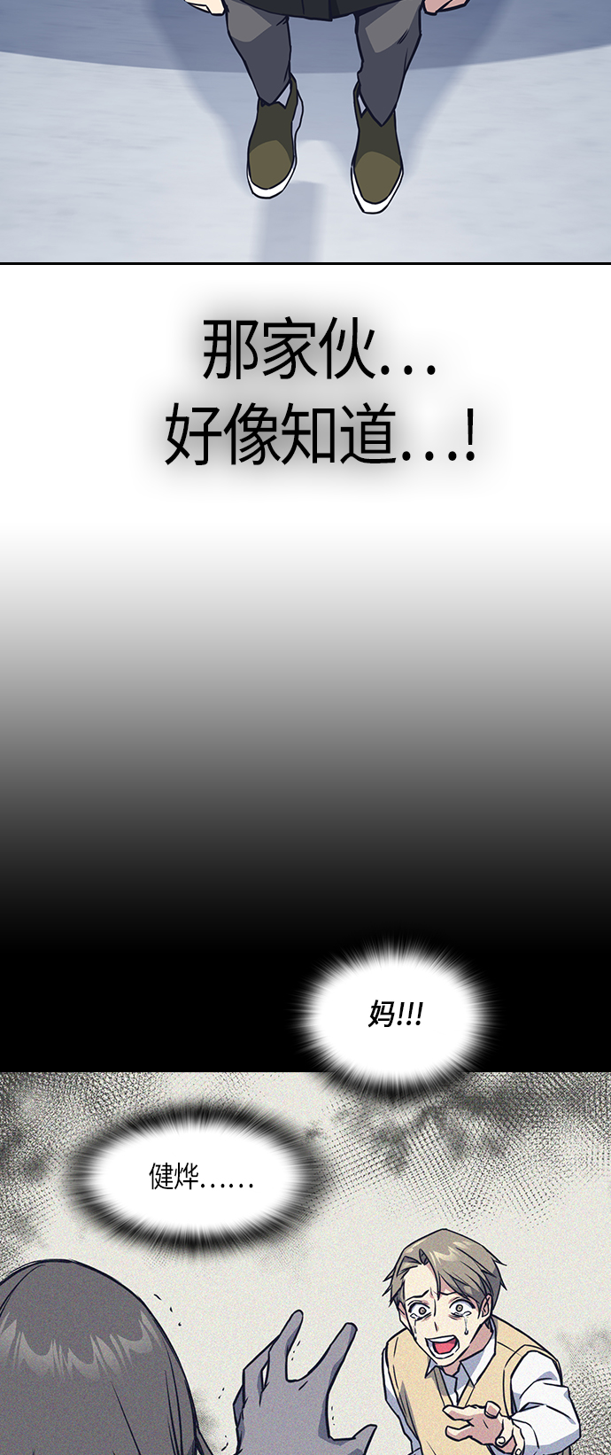 第28话2