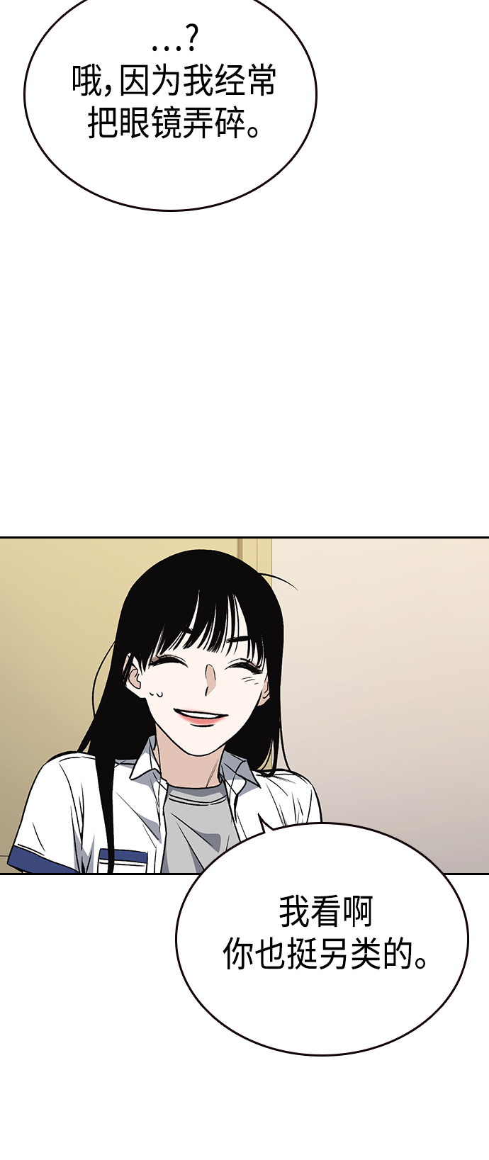 第2季 第32话1