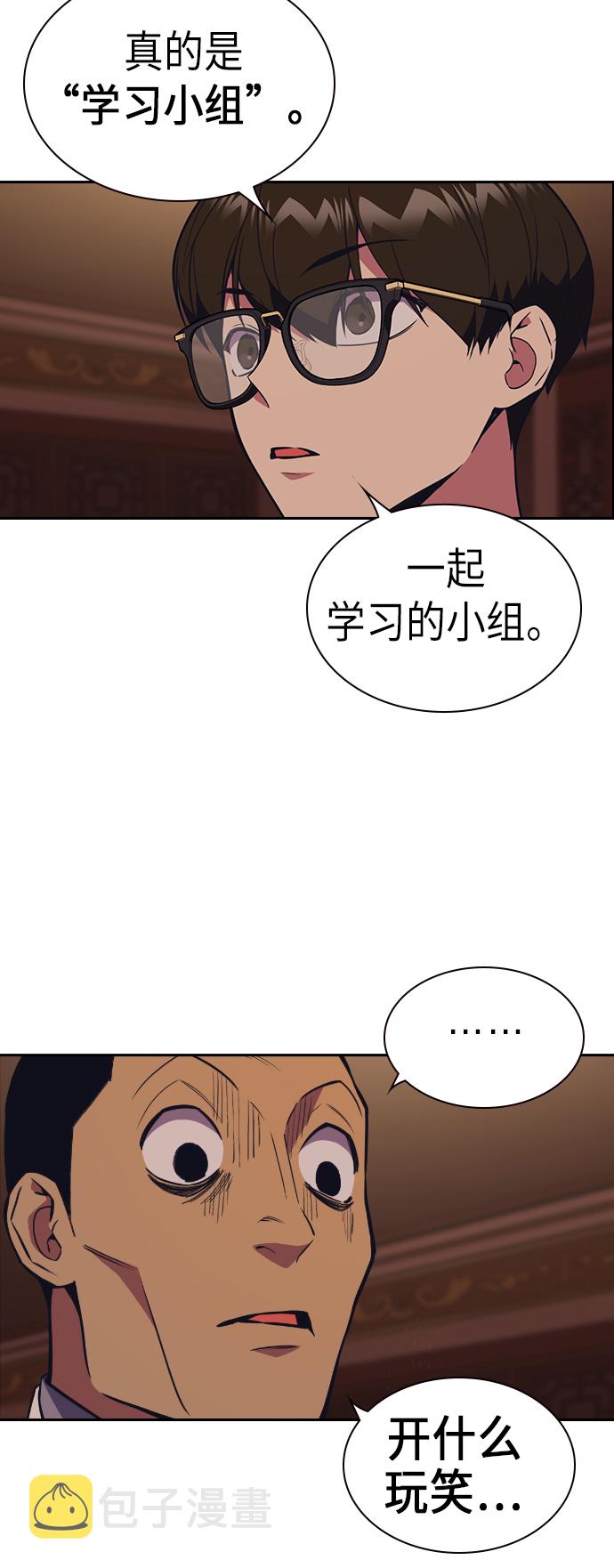 第83话2