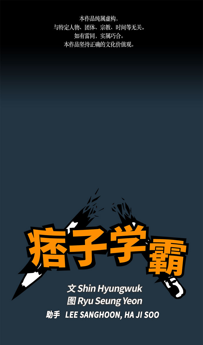 第46话0