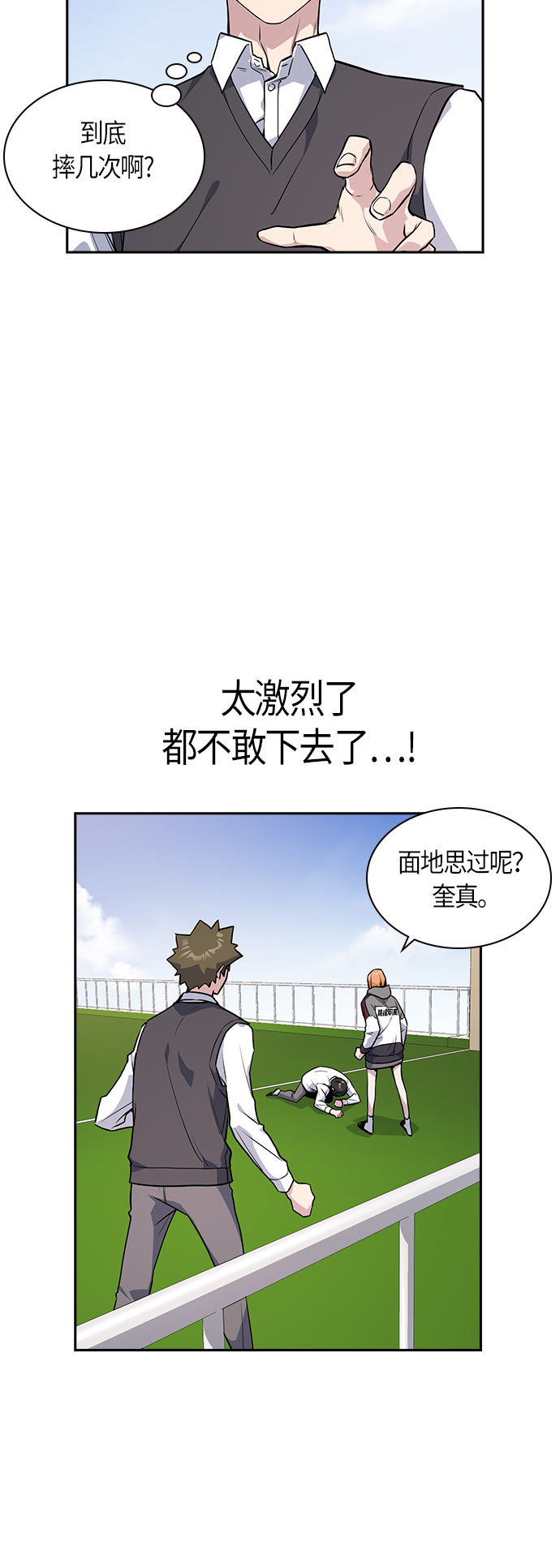 第19话2