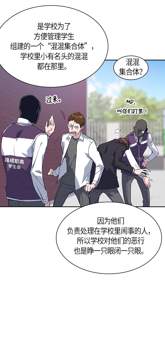 第16话4