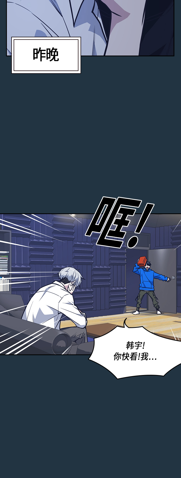 第56话3
