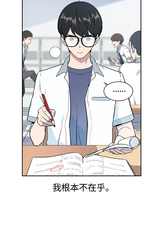 第1话3