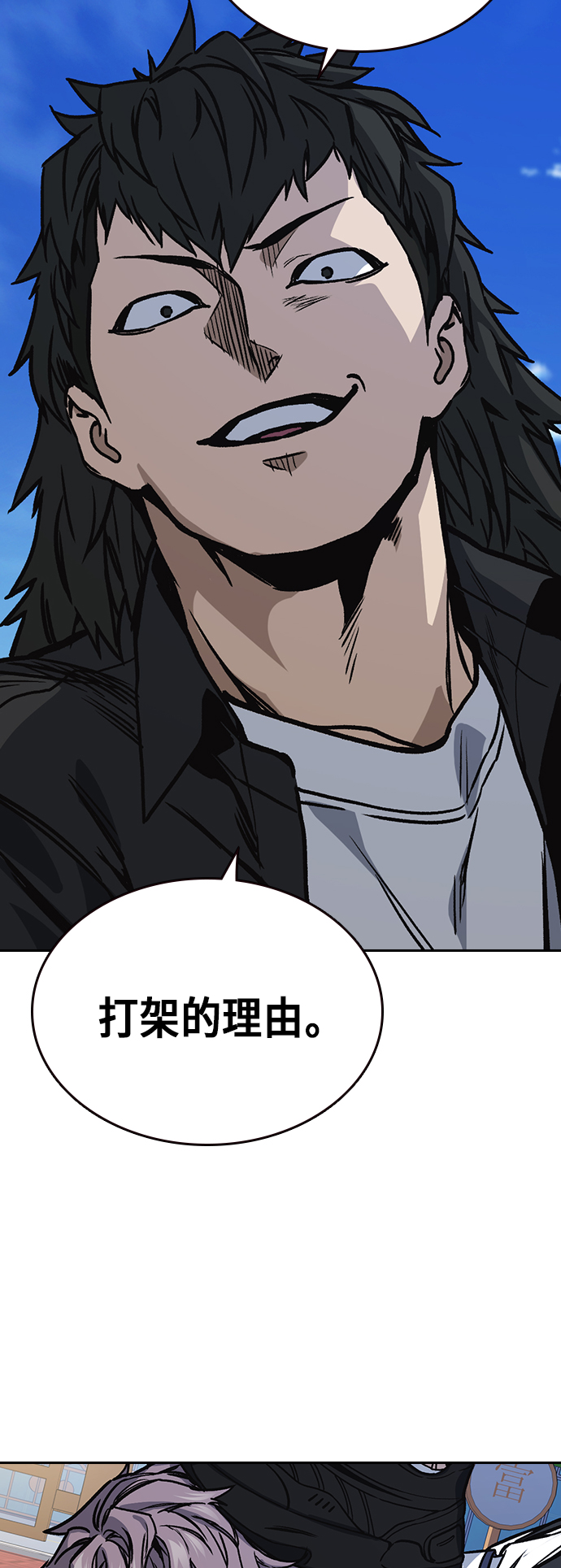 第2季 第17话2