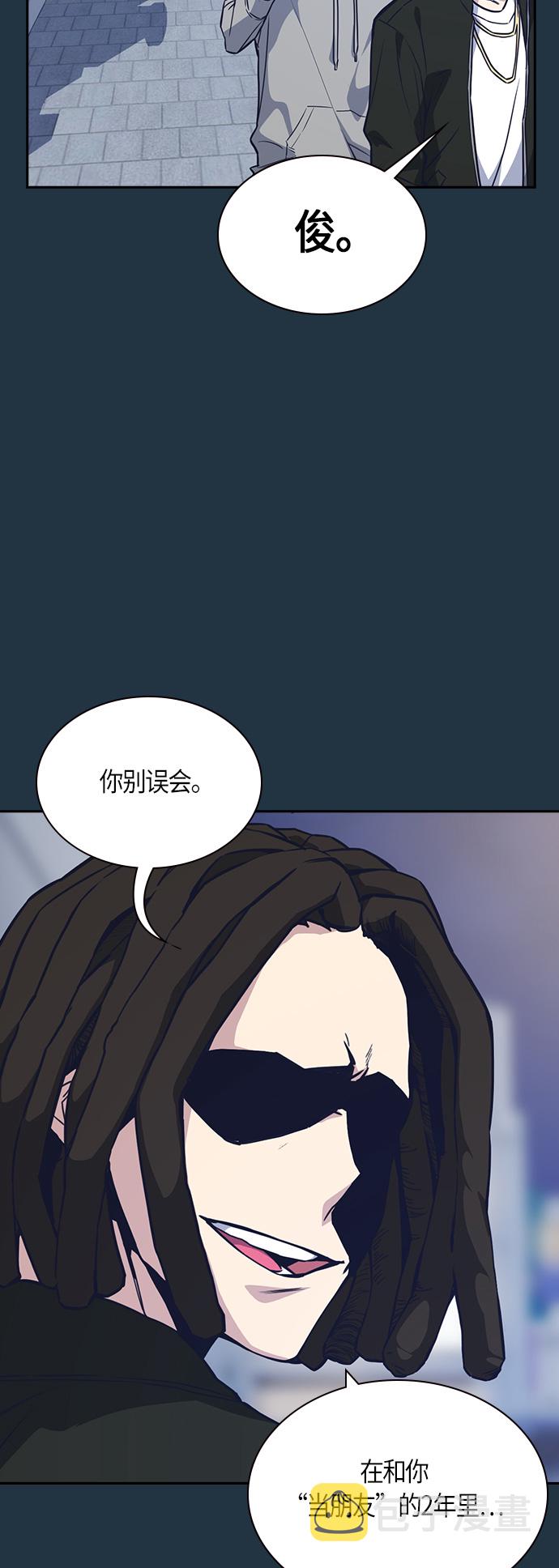 第27话3