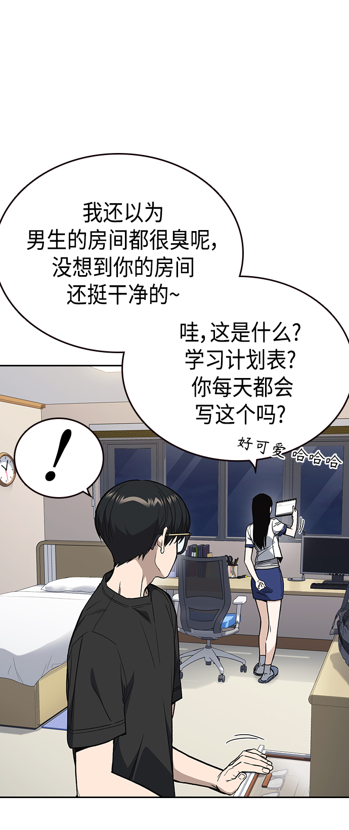 第2季 第32话2