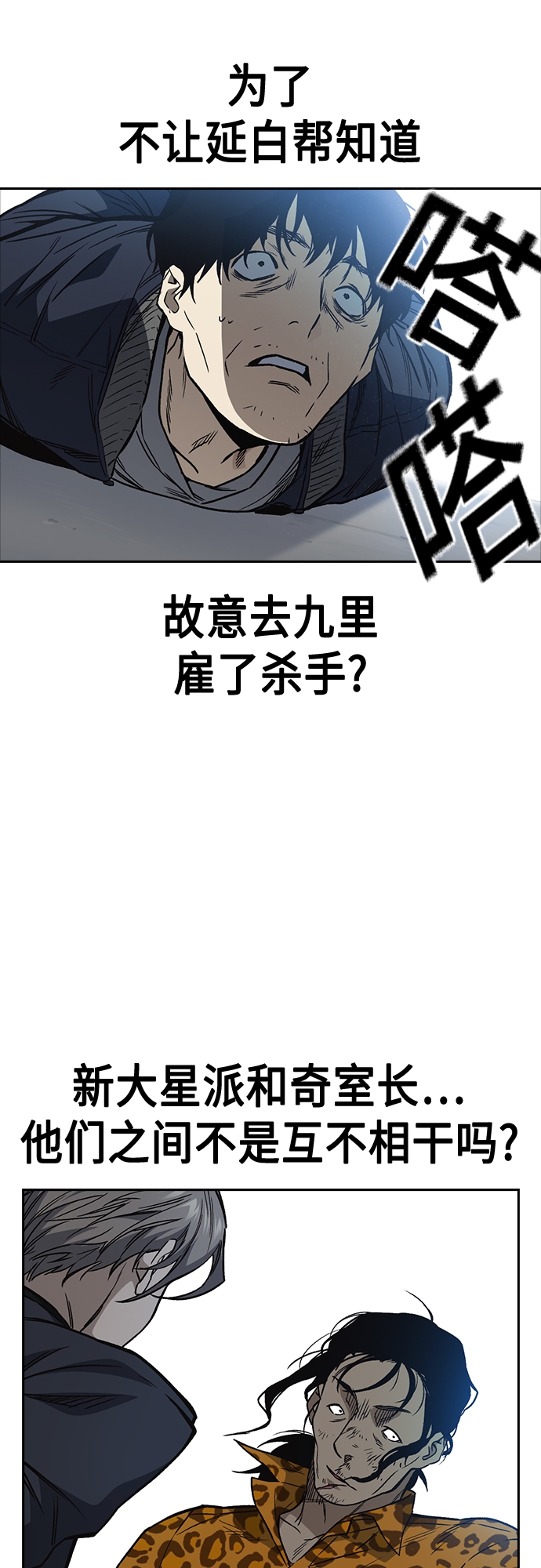 第2季 第41话4