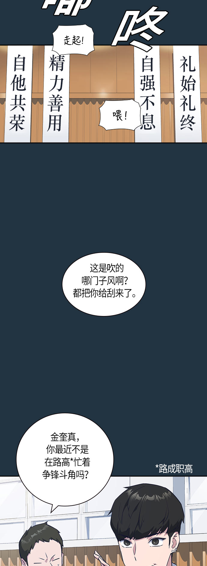 第18话1