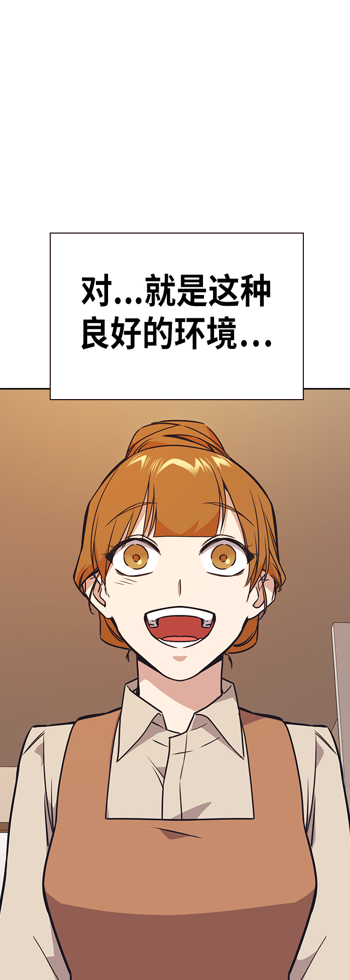 第102话4