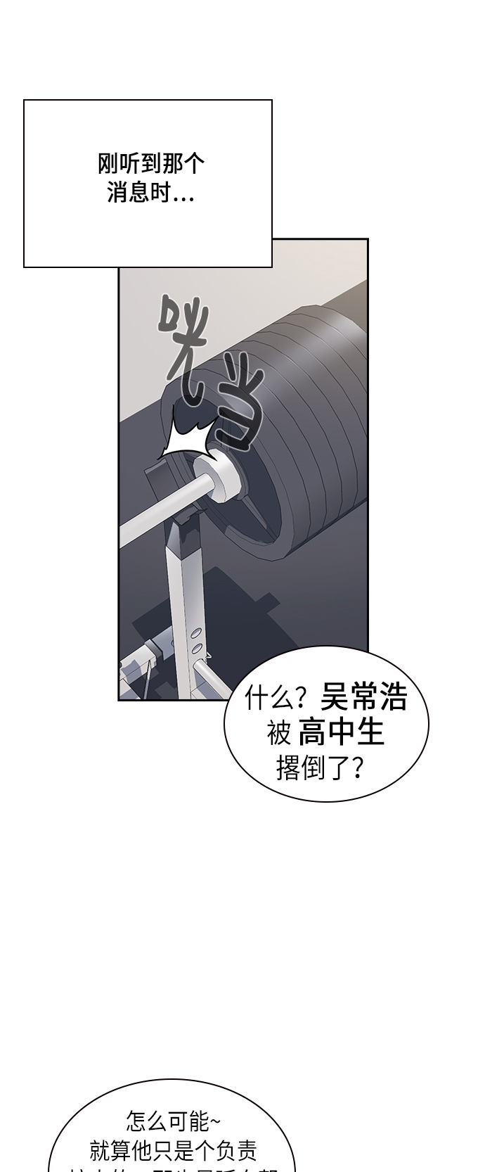 第64话1
