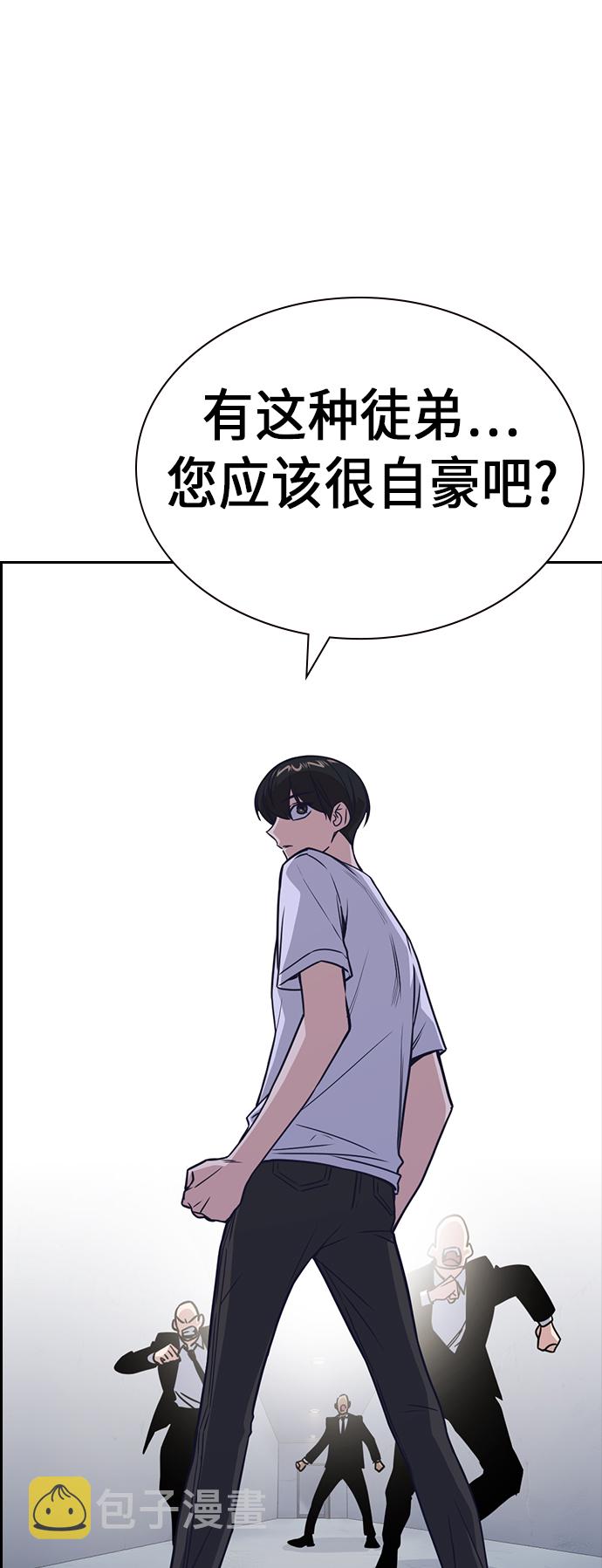 第89话3