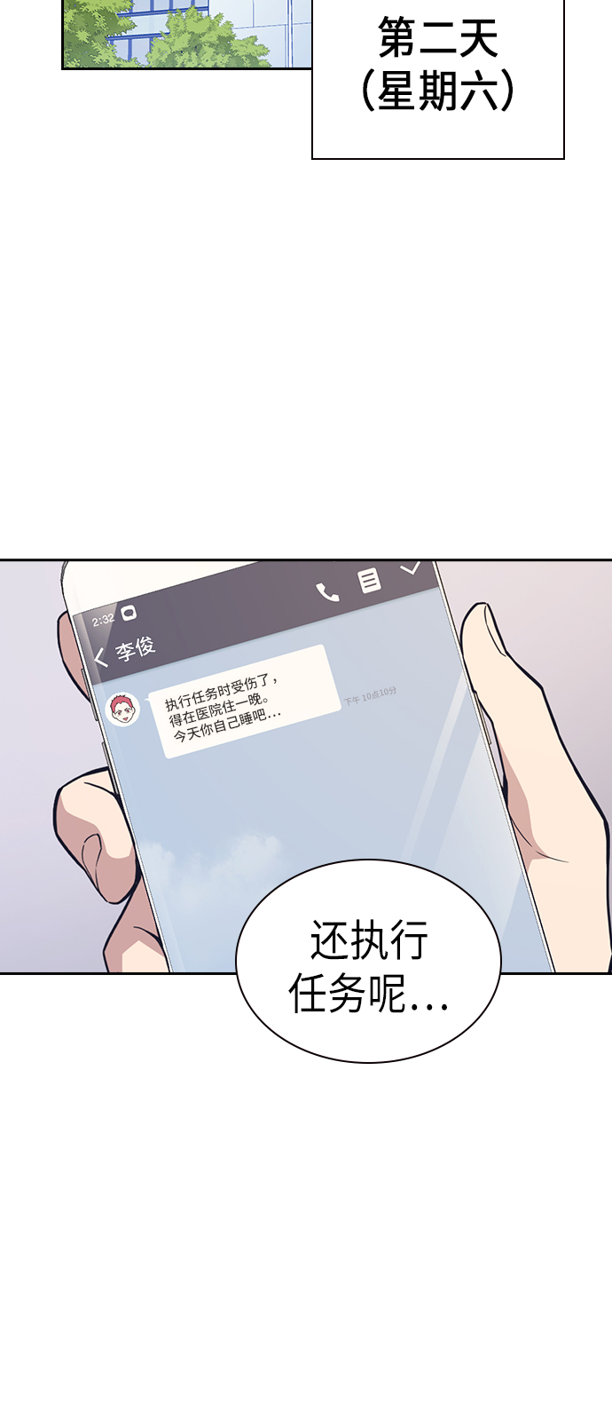 第67话1