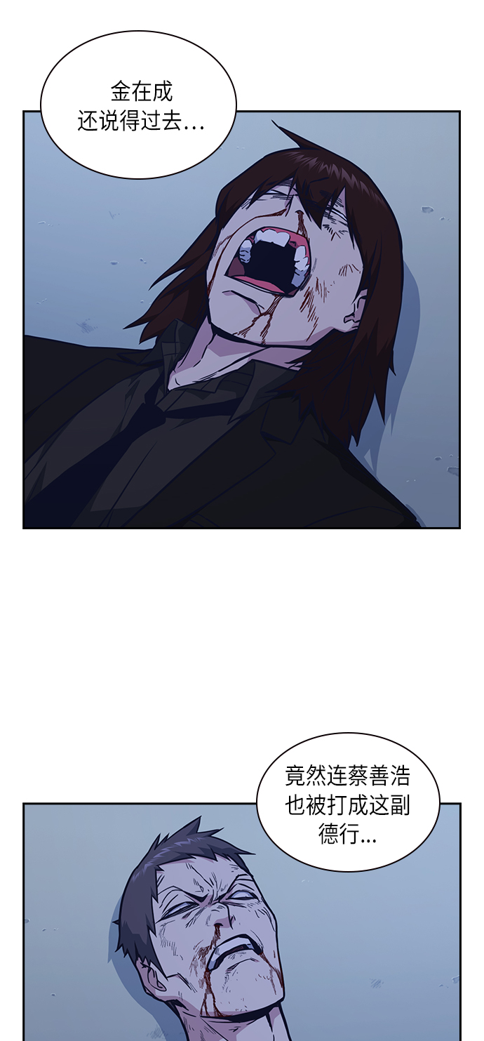 第65话2