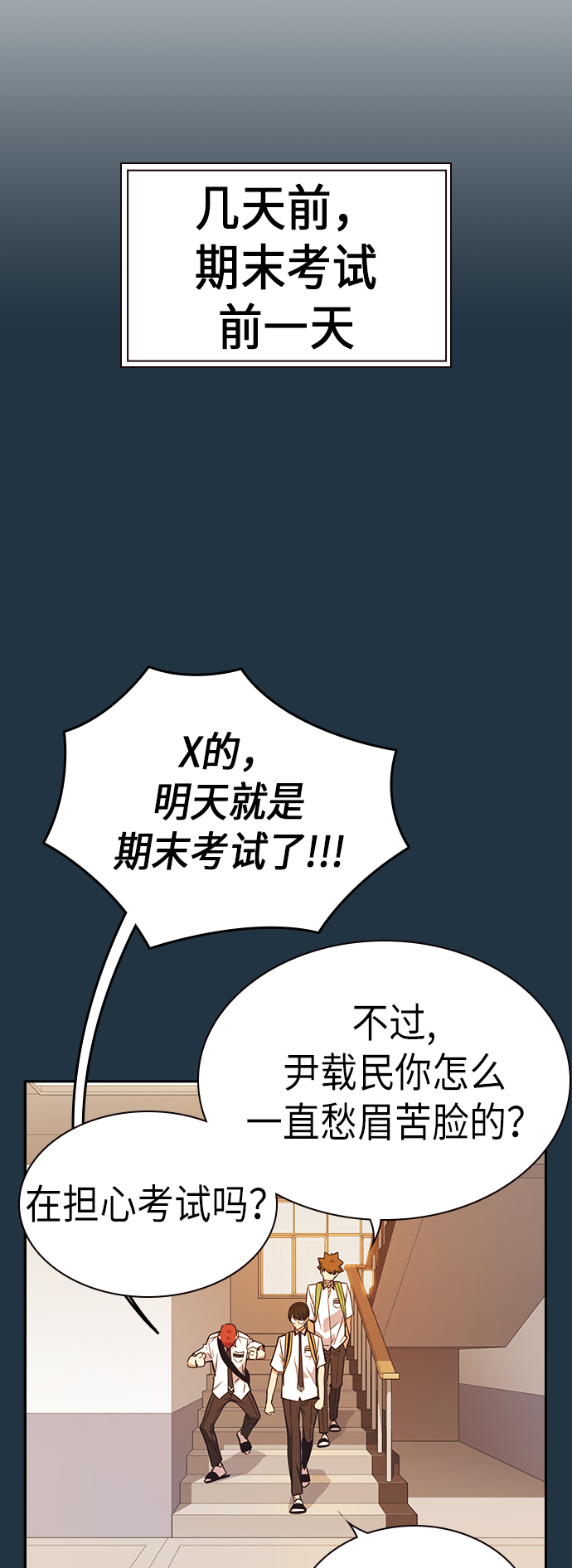 第105话4