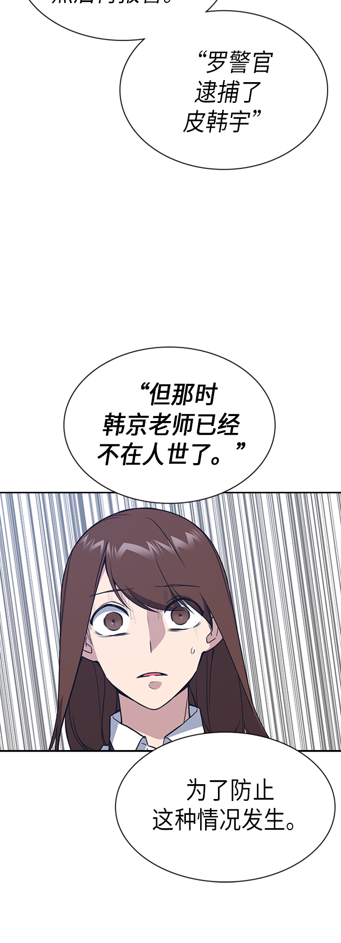 第105话2
