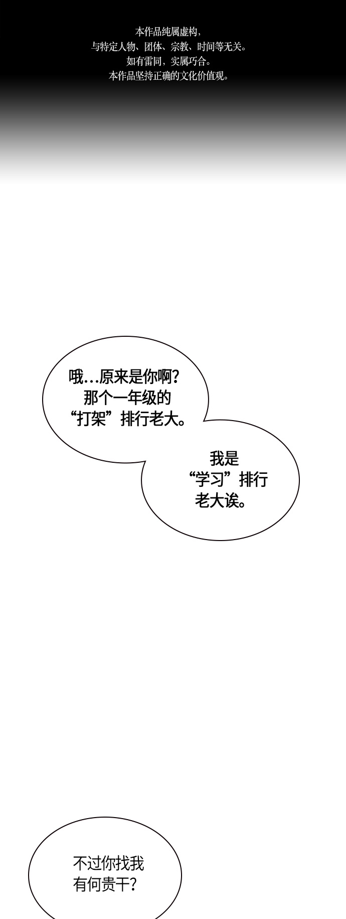 第33话0